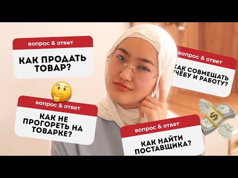 Как начать онлайн магазин в 2026 году?
