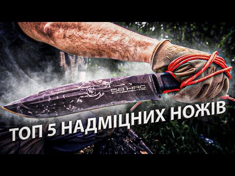 TOP 5 super-durable fixed knives