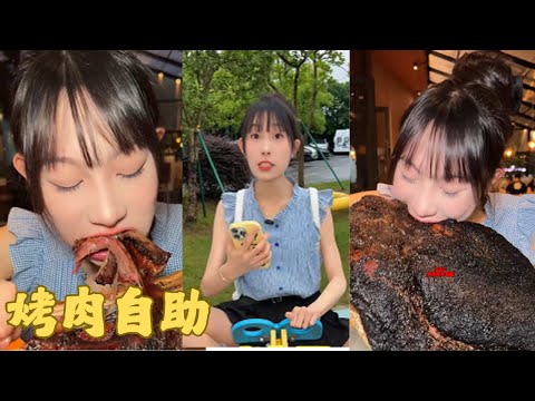 【吴半饱】3000美式烤肉自助!全程真實!老板不信邪?#大口吃肉#美式烤肉#媽呀太香了#自助