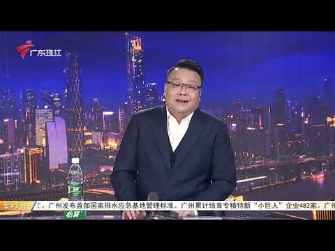 【今日关注】预制菜首个新国标今起征求意见|广东春运公路高峰明日“杀到” 这份便民锦囊请收好|想买抢不到,想避却避不开?静音车厢购票机制遭旅客吐槽|20260206完整版 #粤语 #news
