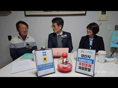 25_12_12 #돌봄 이야기3 #장애인돌봄 #양산광장TV