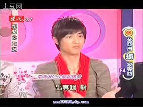 2008-02-23 娱乐在亚洲 F4 在这里等你