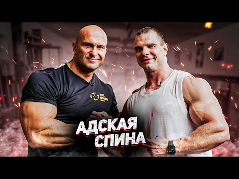 ФЁДОРОВ, ХАЛИУЛИН | Получил п**ды | Тренировка спины