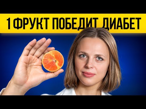 THIS is a must-eat for all DIABETICS! / The best fruits for LOWERING sugar