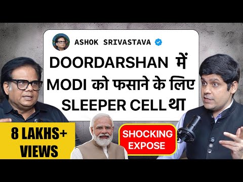 Rajdeep aur Barkha ke Personal Assets Check Hone Chahiye' - Ashok Shrivastav exposes Sonia Lobby