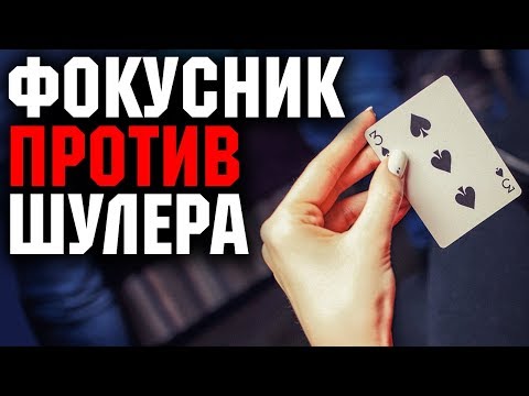 ИНТЕРЕСНЫЙ ФОКУС С КАРТАМИ В ВИДЕ ИСТОРИИ / ОБУЧЕНИЕ
