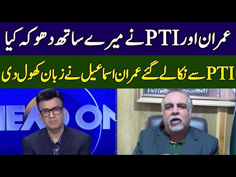 Imran Ismail Exposed Imran Khan And PTI | Head On With Muneeb Farooq | 365 News | ED2W