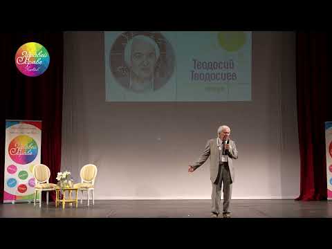 Здравословната интелигентност