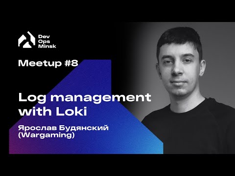 Log Management with Loki | Ярослав Будянский, Wargaming