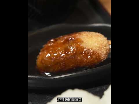 必試!日本串揚專門店 | Jan Jan Kushikatsu | #香港美食 #居酒屋 #串燒