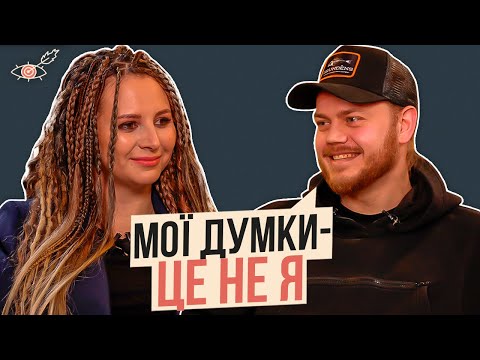 КОСТЯНТИН ТРЕМБОВЕЦЬКИЙ (ХПЗП) батьківство, кохання, депресія, цінності || ЦЕ НІХТО НЕ БУДЕ ДИВИТИСЬ