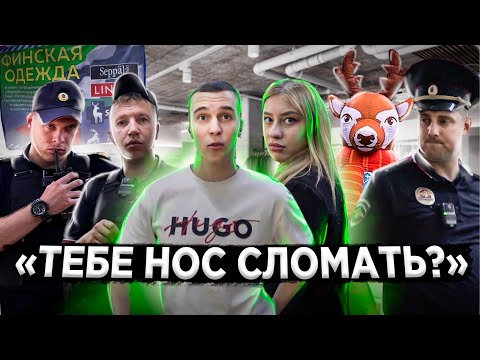 ДИКИЕ МОШЕННИКИ КИДАЮТСЯ НА ПОКУПАТЕЛЕЙ 🥊 / ОБЭП ЖЕСТКО ПОСТАВИЛ НА МЕСТО МОШЕННИКОВ / ПОЛИЦИЯ
