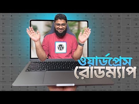 WordPress Overview â Should You Learn WordPress in the Era of AI?