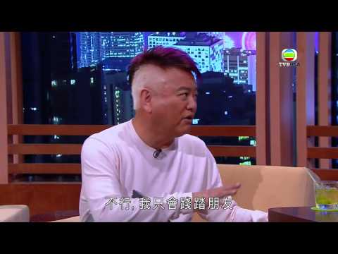 《今晚睇李》第8集 Part 2 叻哥 陳百祥
