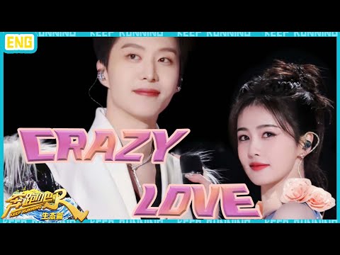 Bailu and Adamfan sing love songs together🥰 |keep running original