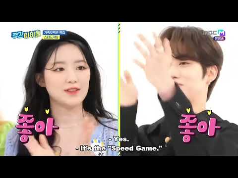 ENGSUB Weekly Idol EP563 Pentagon, (G)I-DLE , Golden Child, Drippin