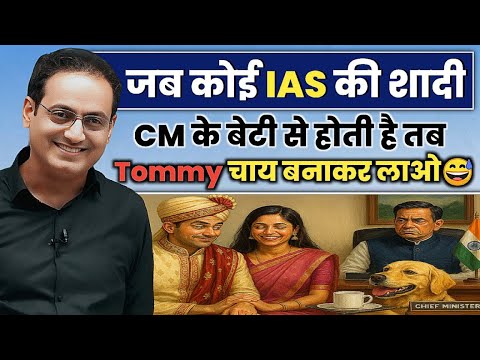 Papa, he is asking us to make tea. Funny Moments Vikas Divyakirti Sir Drishti IAS Upsc Guidance fo