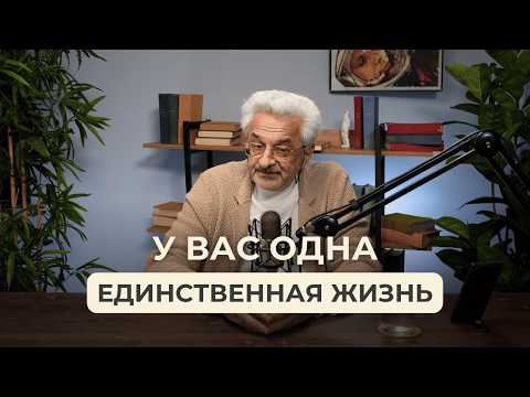 Почему мы боимся быть настоящими — и как зависимость от чужого мнения лишает нас собственной жизни