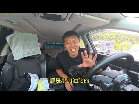 我开的是啥车这么省油,2.0排量一公里3毛来钱,还有我的装备 #原创作品 #汽车知识 #床车旅行