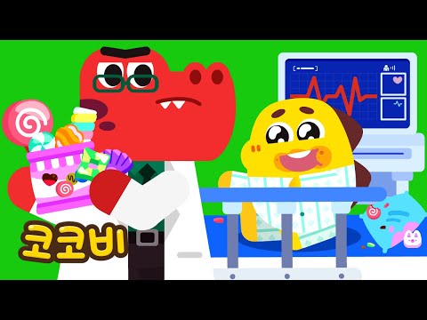 Don't eat too much candy😠 You'll get scolded by the doctor | Popular children's song | Cocobi