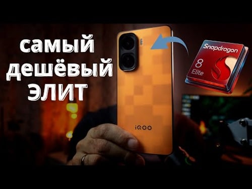 МЕСЯЦ с #iqoo NEO 11🔥Обзор и опыт использвания ДОСТУПНОЙ МОЩИ 💪