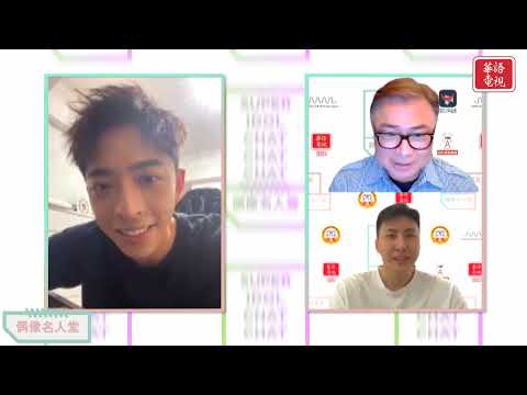 【完整版】【偶像名人堂】EP12 一表人才E先生 🎹 呂爵安 Edan Lui