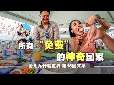 Visit the mysterious Asian rich country Brunei, where Christmas is illegal