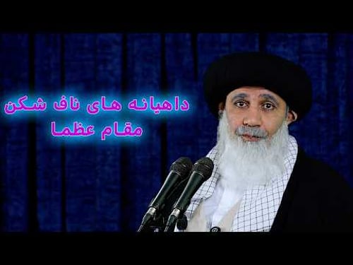 داهیانه های ناف شکن مقام عظما خامنه ای #iran #trump #khamenei #comedy