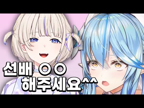 선배의 과거를 들춰버리는 하지메 【홀로라이브 / 토도로키 하지메】