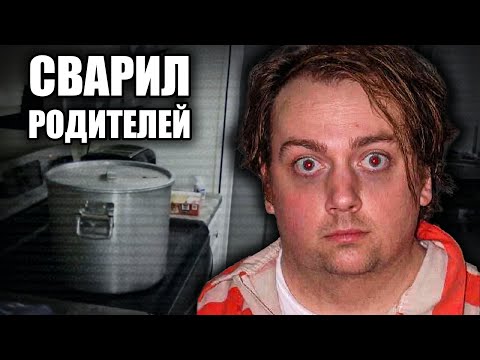 ДЬЯВОЛЬСКОЕ РАГУ ИЗ ЧЕЛОВЕЧИНЫ / Дело Джоела Гая Младшего