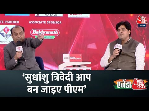 Agenda Aajtak: आज Nehru Ji को ये लोग कोसते हैं- Imran Pratapgarhi | Latest news