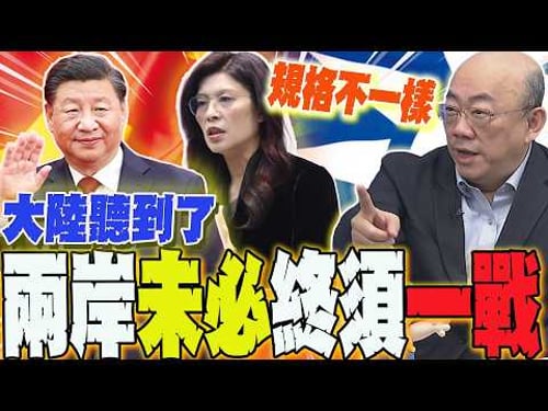 Did the Zheng-Xi meeting reveal two cleverly arranged events with hidden agendas? Guo Zhengliang:...