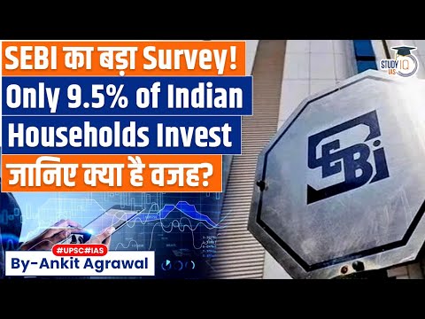 Only 9.5% of Indian households invest in the stock market: Sebi survey | Ankit Agrawal Study IQ