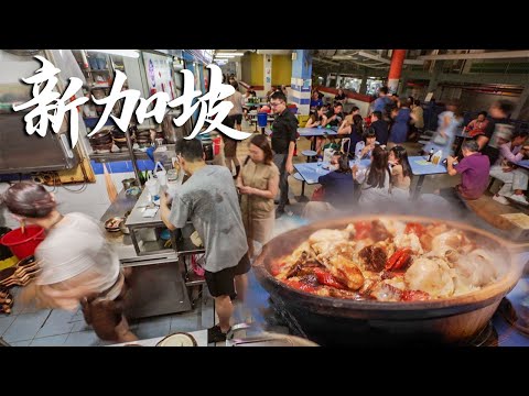 Singapore shop opens only after 3 PM, with 200 clay pots selling out daily for rice!