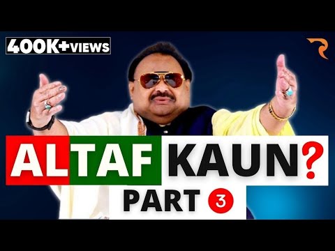 The Untold Story of Altaf Hussain | A tale of Power, Violence, Controversies and Downfall. Part 3