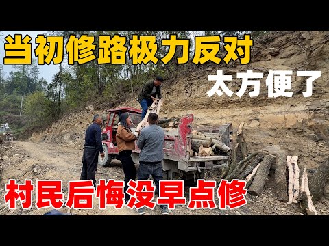 当初村里修路的时候大家都反对,现在拉东西太方便,后悔没有早一点修路