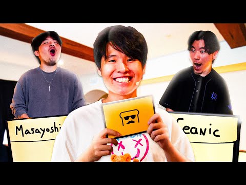 We broke a World Record in my Gameshow...