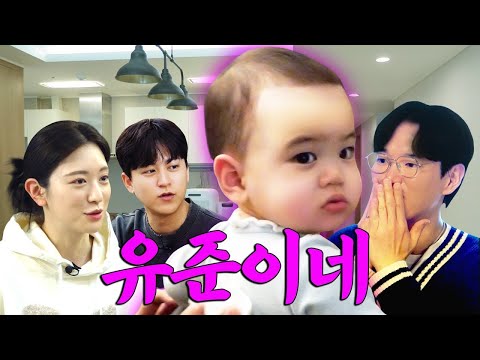 Yu Hyeju X Yujun, How to Live as Influencers... | Don't Forget Your Breakfast2 EP. 12