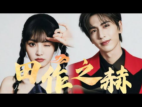 So Zhang Linghe and Tian Xiwei had been interacting privately for a while?! Zhang Linghe's gaze t...