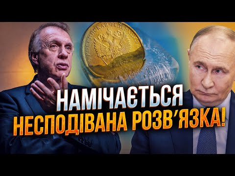 ⚡️ Нарешті! ЄС готує фінальне рішення по замороженим активам рф! путін в шоці! Що буде? / ОГРИЗКО