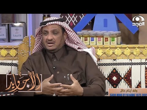 اجتمعت مع صديقاتها بعد شوق طويل وفجأة اكتشفت إن ذهبها مو موجود واللي صار بعدها صدمة |عبدالله المخيلد