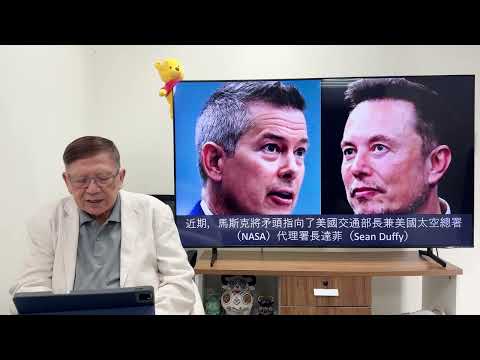 (AI中英字幕)史上最偉大愛情故事!特朗普稱「Alaways」愛馬斯克!當初為何會鬧交?馬斯克持續砲轟內閣不罷休!《蕭若元:蕭氏新聞台》2025-10-30
