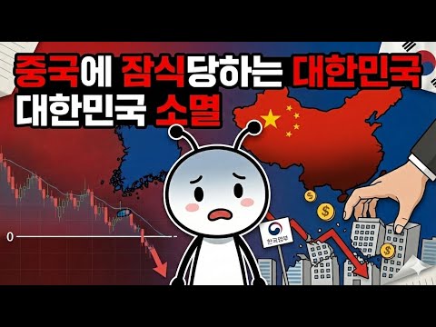 세계 1위 독일이 하루아침에 무너진 이유_한국도 똑같이 따라간다_경제학 평행이론