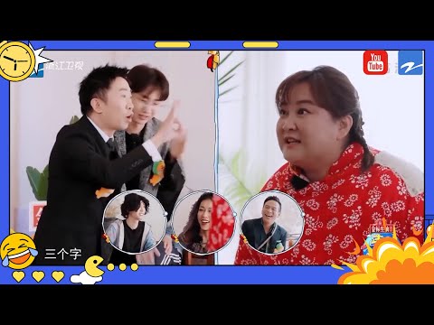 贾玲汪苏泷用塑料英语“对骂”? 杨迪的答题速度贾玲看了直呼太可怕!【爆笑预警】