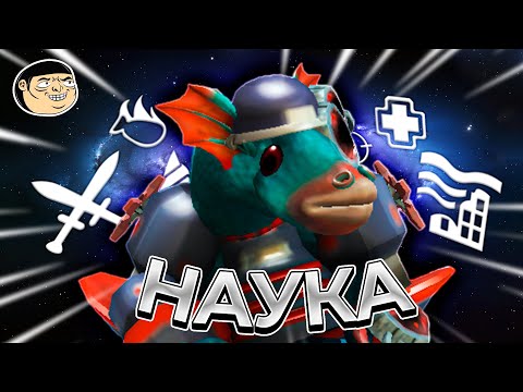 ПУТЬ РАЗУМА в SPORE | СПОР