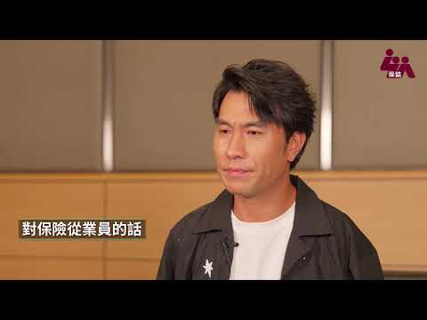 「保協」《LUA iWealth》2025年秋季號-李金凱