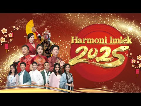 Harmoni Imlek 2025 印尼大愛電視台 2025年春節聯誼會