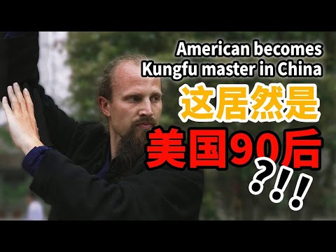 American becomes Kungfu master in China | The Reason I Live Here Ep.249