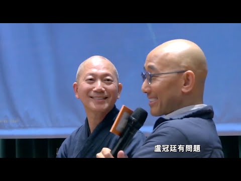 「廷驊法雨」不羈之後的海闊天空 濃縮字幕版(常霖法師 X 盧冠廷)