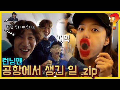 In need to travel RN!